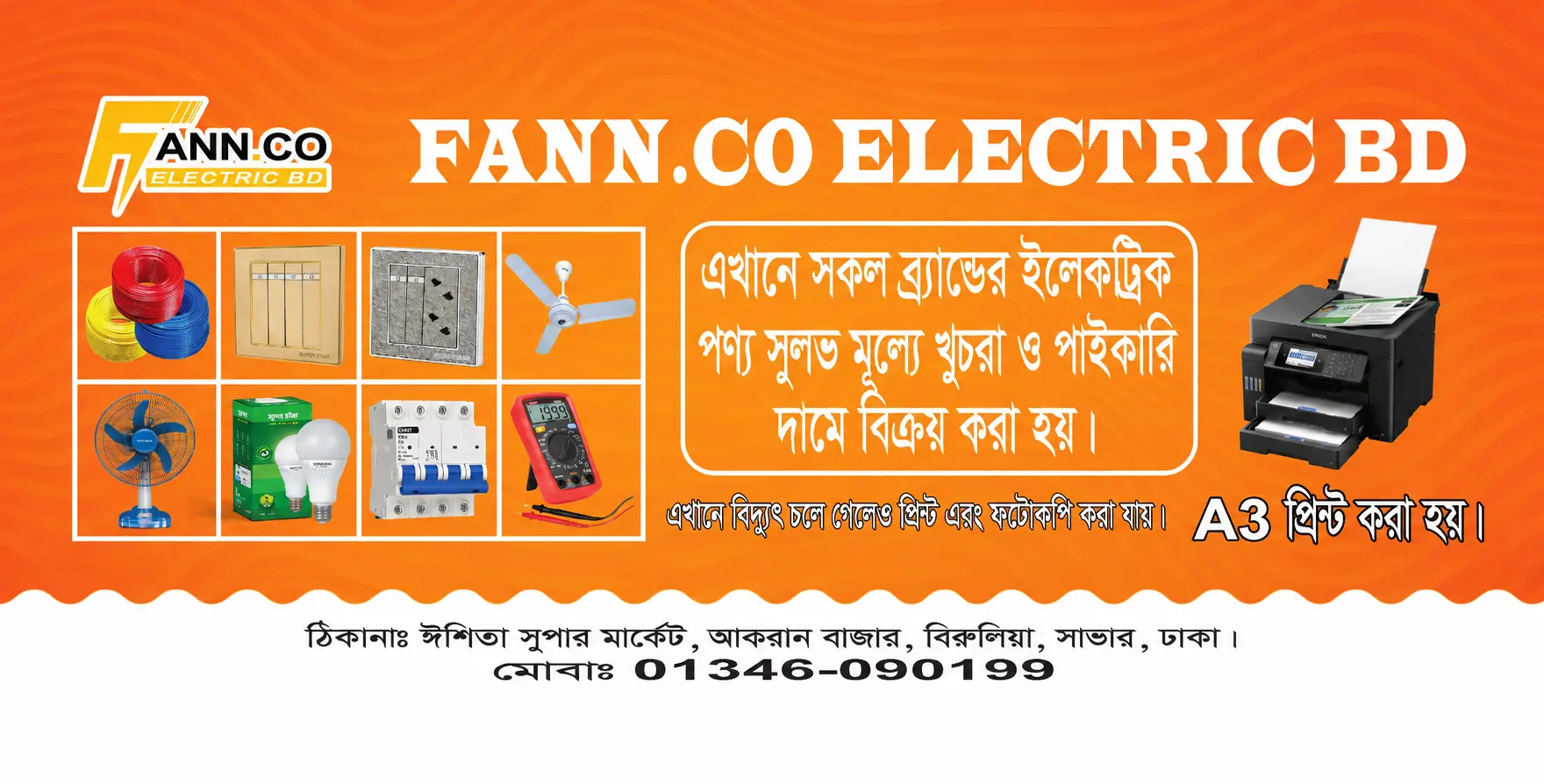 0% EMI City Bank Credit Card Offer