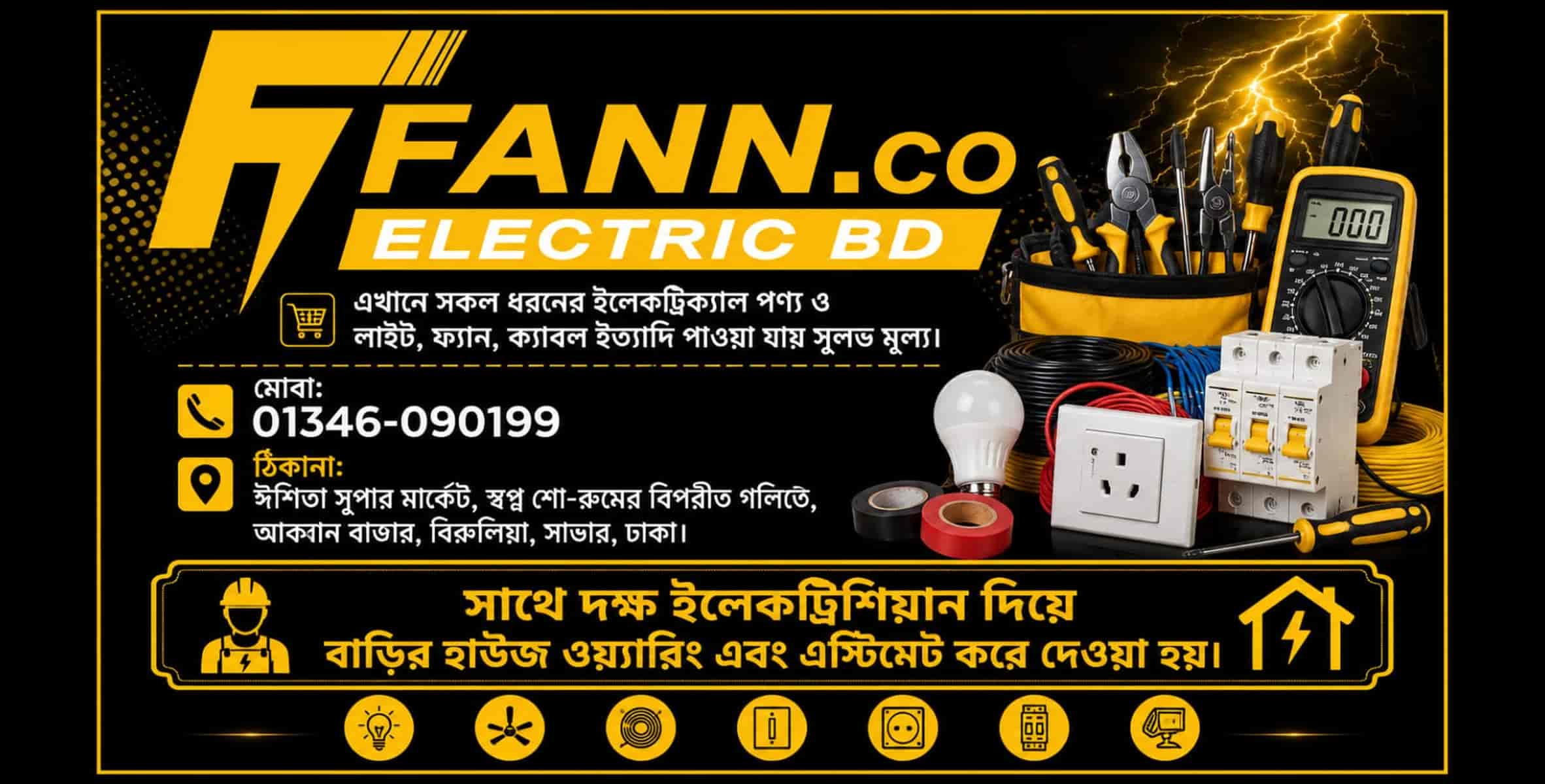 Fann.co student offer